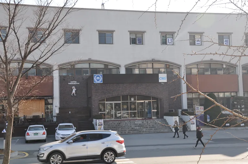 2학생회관 식당 사진 3
